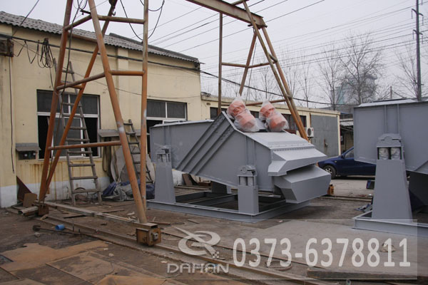 矿用振动筛 矿用振动筛