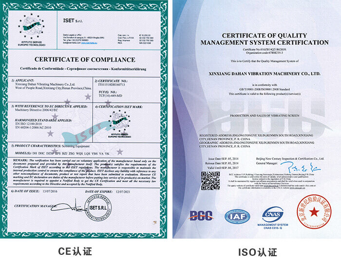 zsg矿用振动筛质量