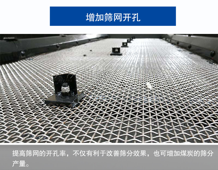 煤炭矿用振动筛