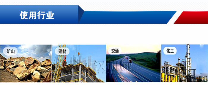 矿粉矿用振动筛应用