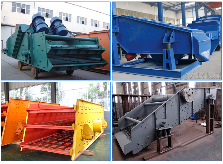 矿用振动筛价格