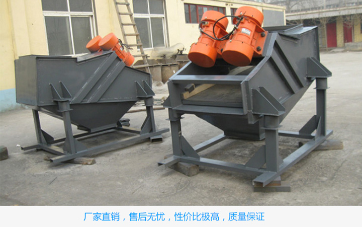 矿用振动筛价格